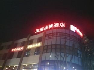 Hanting Jiangqiao Branch Sanghaj Kültér fotó